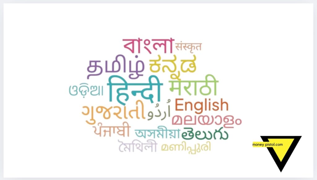 Vernacular languages in India